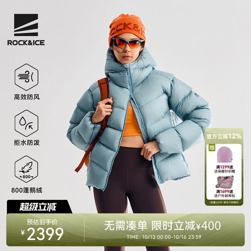 ROCK&ICE加厚鹅绒服800蓬