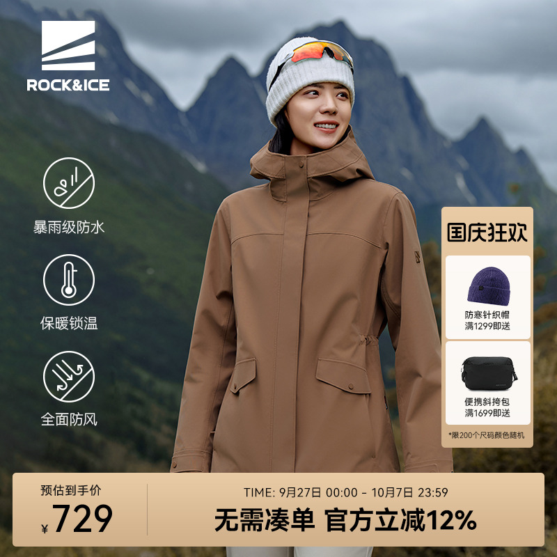 抓绒外套防风防水三合一冲锋衣女