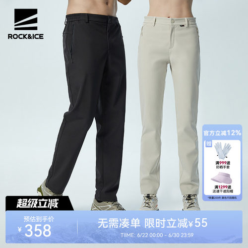 户外软壳冲锋裤男加绒加厚登山
