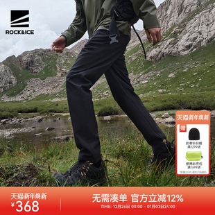 防风休闲长裤 秋冬徒步登山裤 男加绒保暖软壳裤 ROCKICE户外冲锋裤