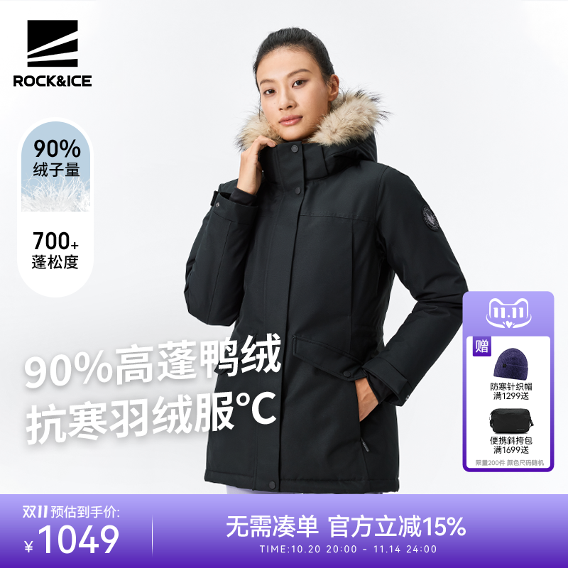 羽绒服女真毛领防风防水派克服