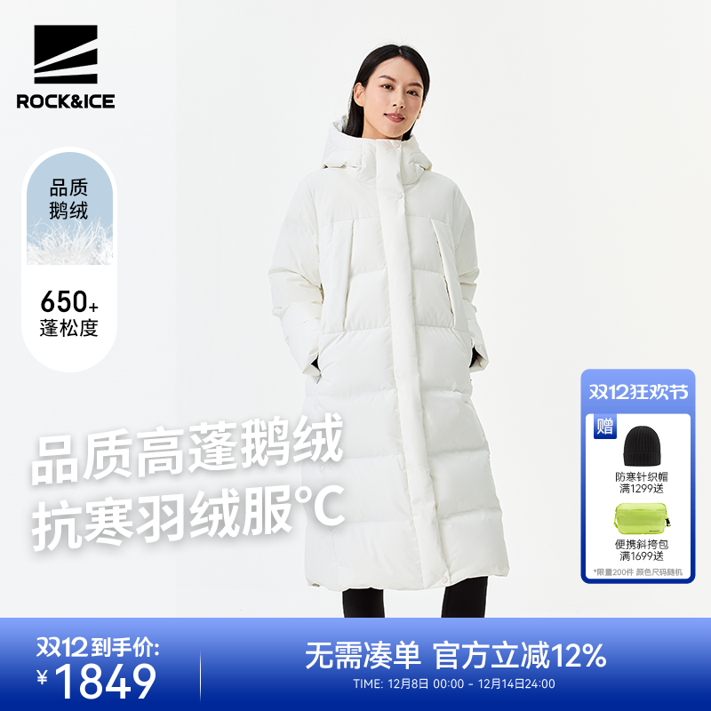 长款羽绒服鹅绒大衣防寒保暖夹克