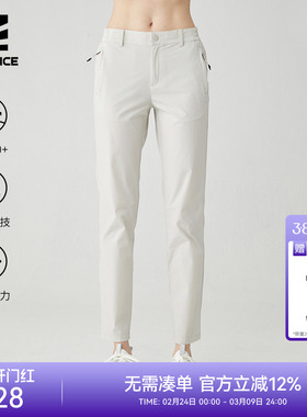 ROCKICE户外速干裤女夏季薄款防晒裤跑步运动裤徒步登山长裤子男