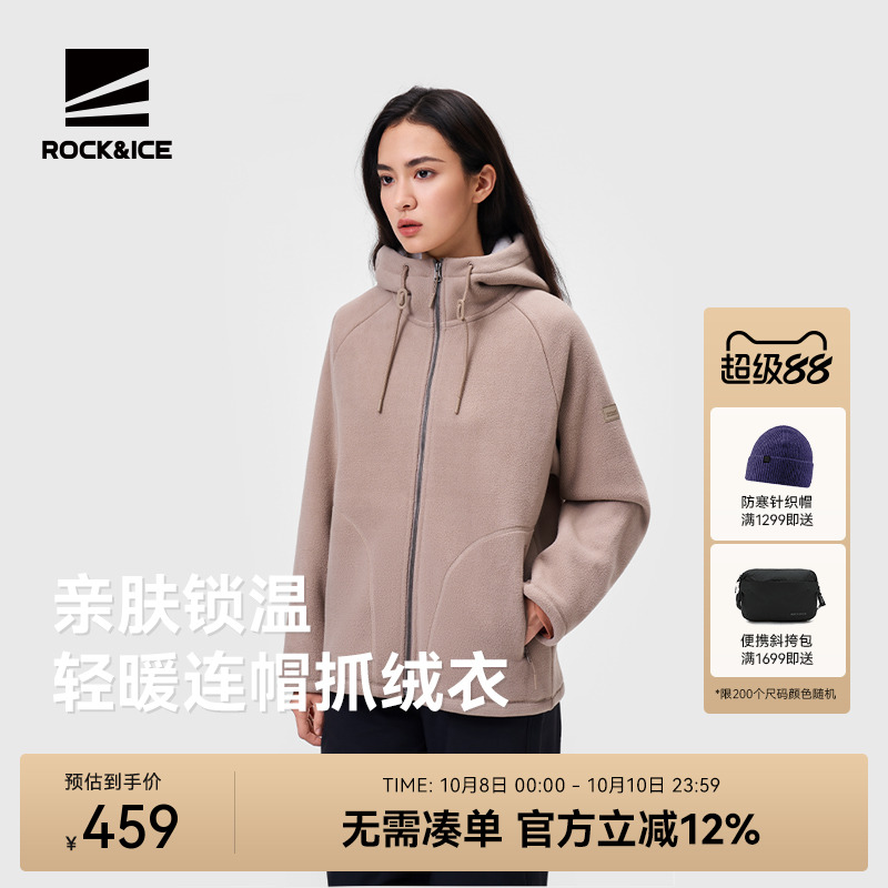 加厚保暖抓绒衣羊羔绒外套