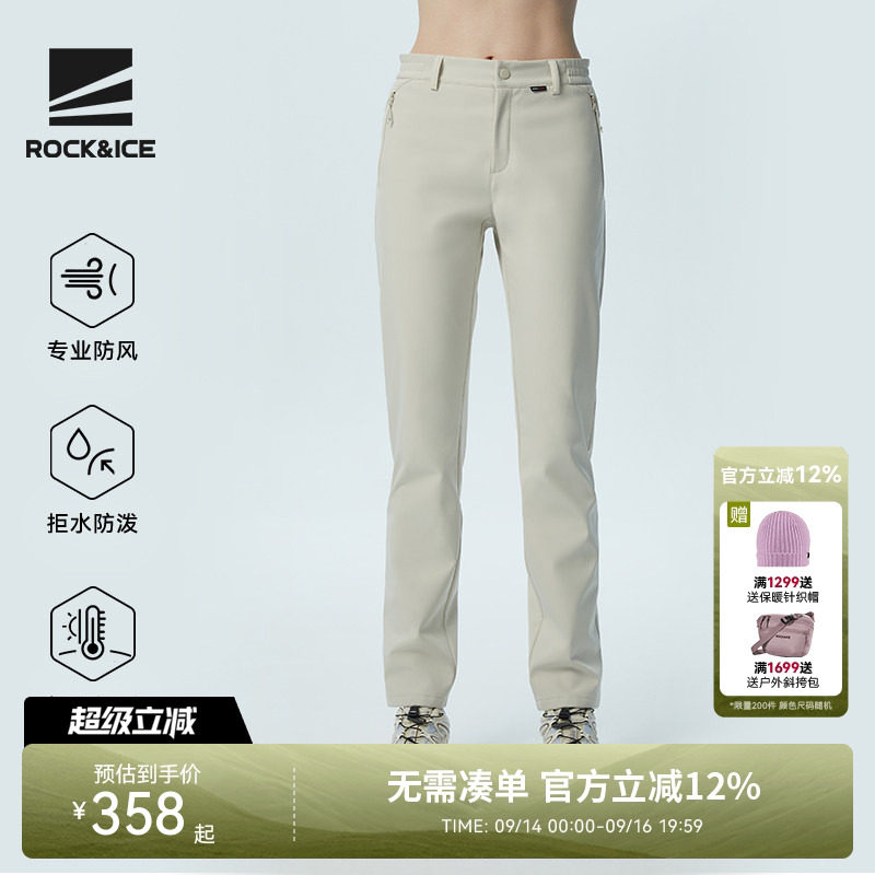 ROCKICE软壳冲锋裤女新款户外图片
