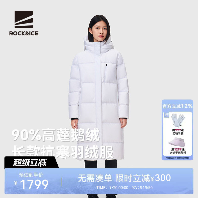 ROCK&ICE鹅绒服中长款蓬松保暖