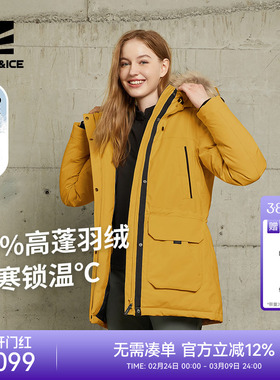 ROCKICE户外女士羽绒服外套工装加厚中长款防风保暖登山派克服男