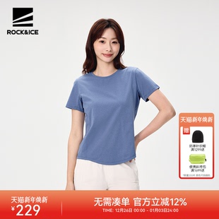 薄款 圆领透气跑步健身半袖 运动上衣 t恤女夏季 ROCKICE户外速干短袖