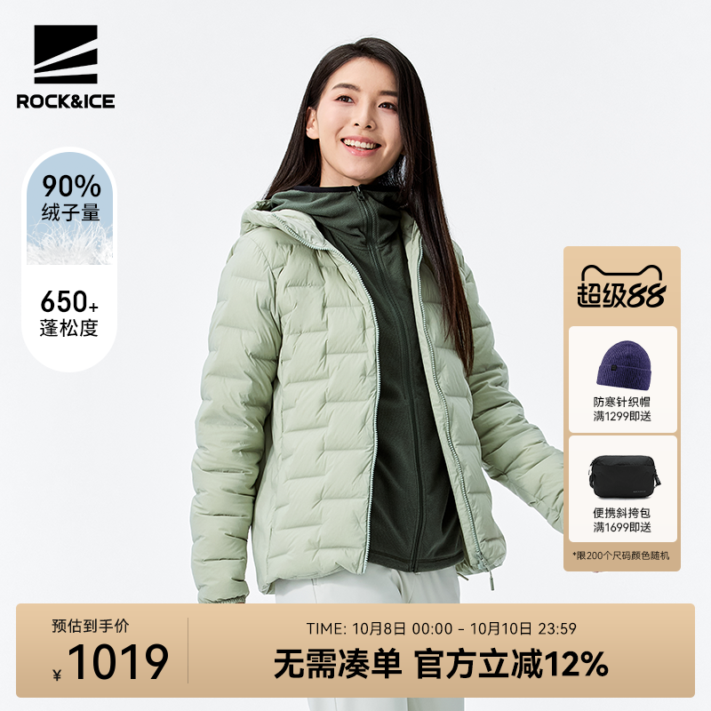 ROCK&ICE秋冬鹅绒轻薄羽绒服女