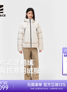 ROCKICE白色羽绒服女短款高充绒量户外防风保暖加厚面包服外套冬