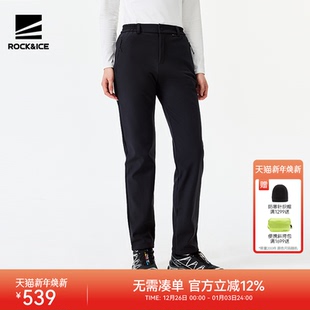 户外休闲裤 秋冬防风保暖耐磨加绒透气长裤 女新款 ROCKICE软壳裤