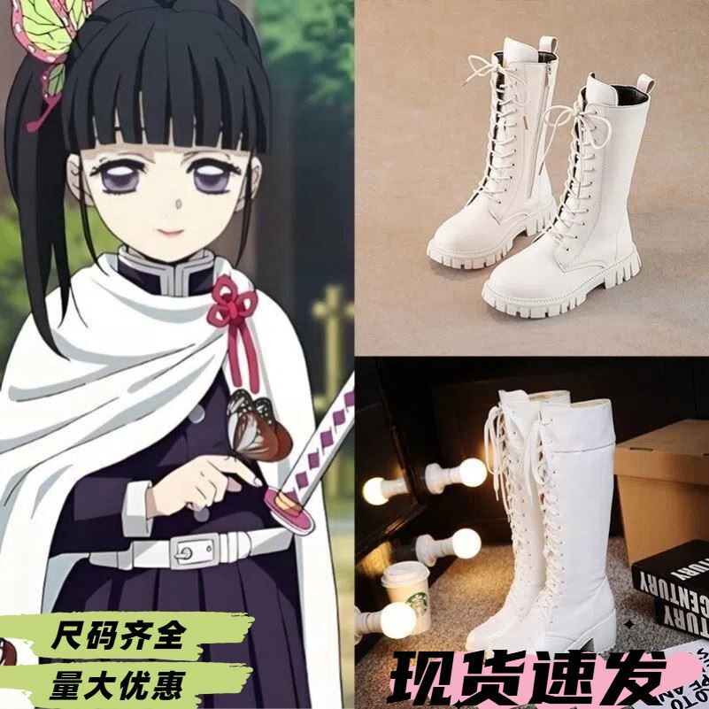 鬼灭之刃cos鞋服A栗花落香奈乎鬼杀队cosplay系带白色靴子动漫展