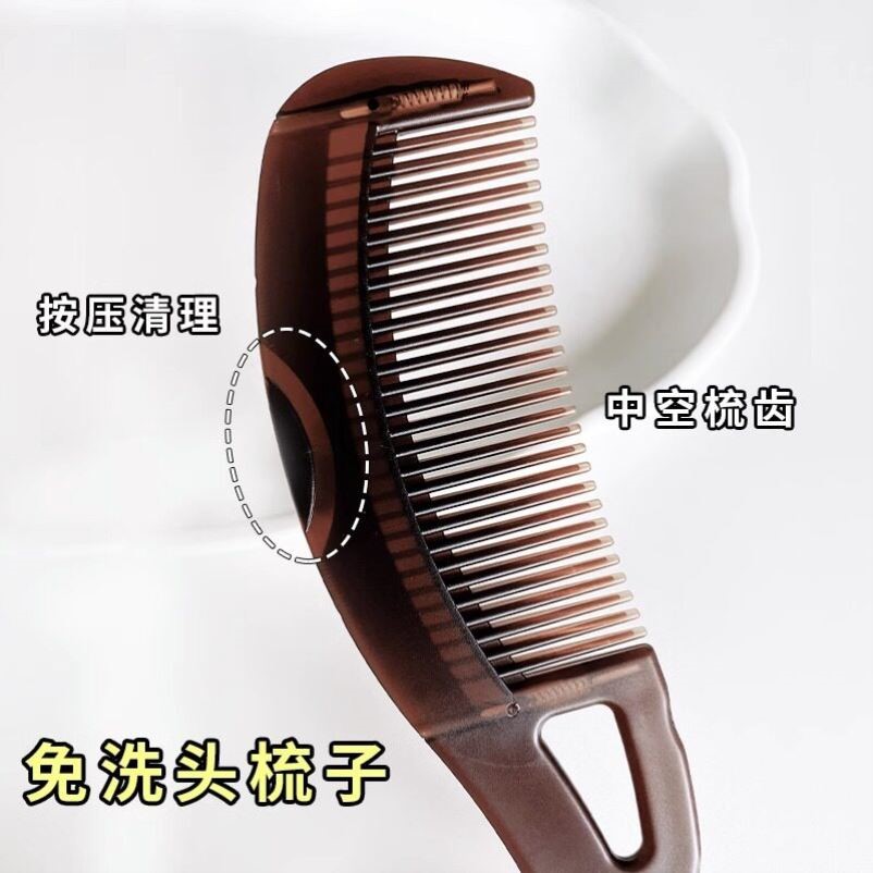 头皮空心梳第三代能量梳免洗头按摩女士梳头家用气囊梳子去油脂粒