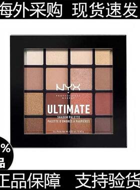 nyx16色眼影盘哑光珠光南瓜色防汗大地色修容小红书