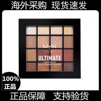 nyx16色眼影盘哑光珠光南瓜色防汗大地色修容小红书