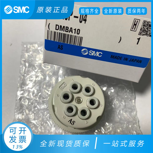 全新原装SMC接头假一罚十包邮