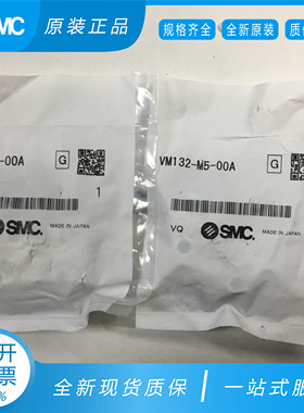 SMC机械阀VM120/VM121-01-00A VM131-01 VM130-01-00A/01A/02A AS
