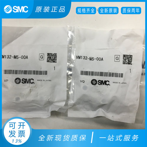 SMC机械阀VM120/VM121-01-00A VM131-01 VM130-01-00A/01A/02A AS