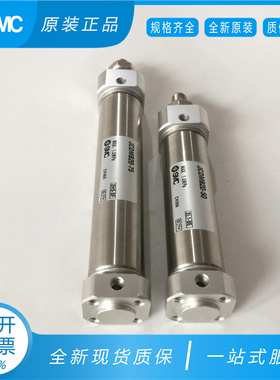 SMC全新原装JCMB25 JCDMB25-25 50 75 100 150 200 250 300