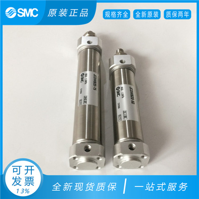 SMC全新原装JCMB25 JCDMB25-25 50 75 100 150 200 250 300