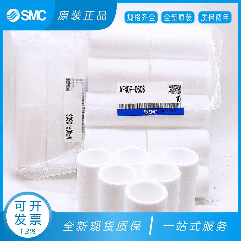 原装SMC滤芯原装正品现货