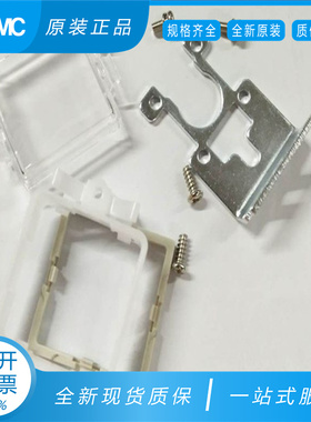 SMC 数显表支架ZS-27-C/D ZS-46-A1/A2/B/D ZS-38-A1/A2/A3 DPA2