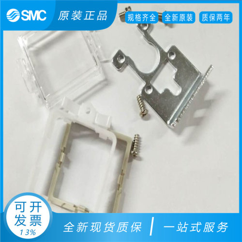 SMC 数显表支架ZS-27-C/D ZS-46-A1/A2/B/D ZS-38-A1/A2/A3 DPA2