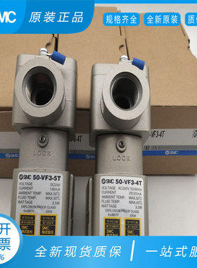 SMC防爆电磁阀50-VFE3130-5T-02 50-VPE542-5TD-02A 50-VF3-5T/4T