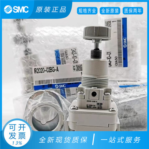 SMC精密调压阀IR2000 2010 IR2020-02BG-A IR1000 IR1010 1020-01
