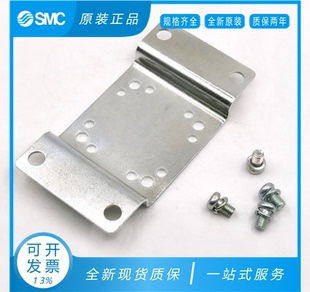 SMC日本原装正品比例阀支架配件KT-ITV-F2 现货当天发货 B 支架