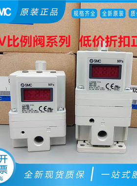 SMC比例阀ITV1050-312L ITV2050-312L ITV3050-312L 012N 314L
