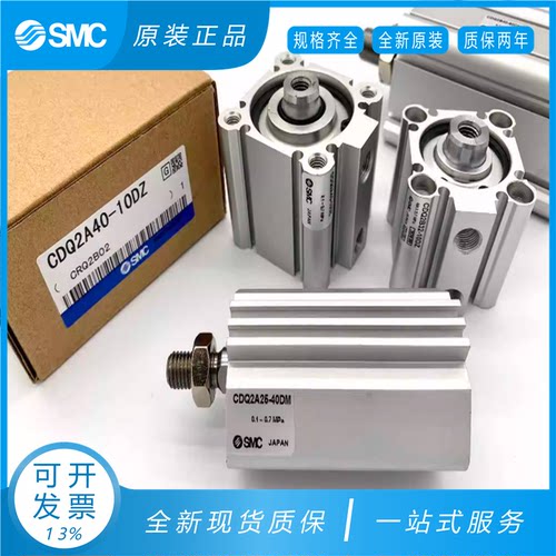 SMC进口气缸全新进口原装