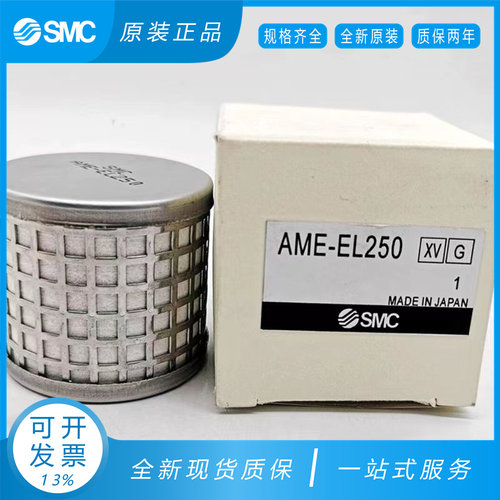 MC原装滤芯AM/AME/AMH
