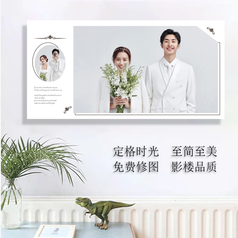 婚纱照相框放大挂墙卧室影楼结婚洗照片水晶组合九宫格全家福照片