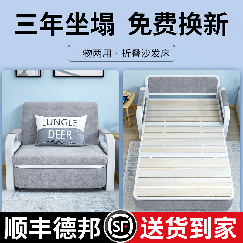沙发床折叠两用小户型网红款客厅阳台多功能床2025新款单人伸缩床