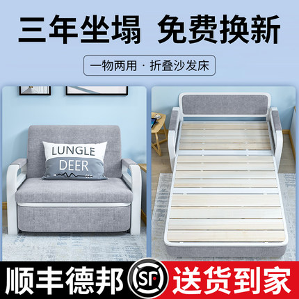 沙发床折叠两用小户型网红款客厅阳台多功能床2025新款单人伸缩床