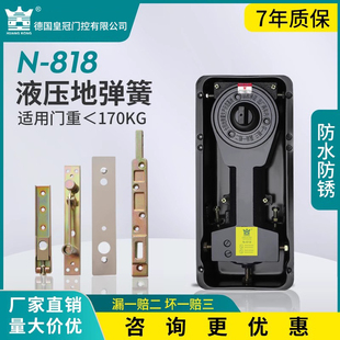 818无框玻璃门轴配件170KG有框90度定位地弹璜 HUANGKONG地弹簧N