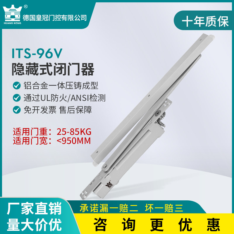 HUANGKONG闭门器隐藏式液压缓冲自动关门神器静音家用关门器