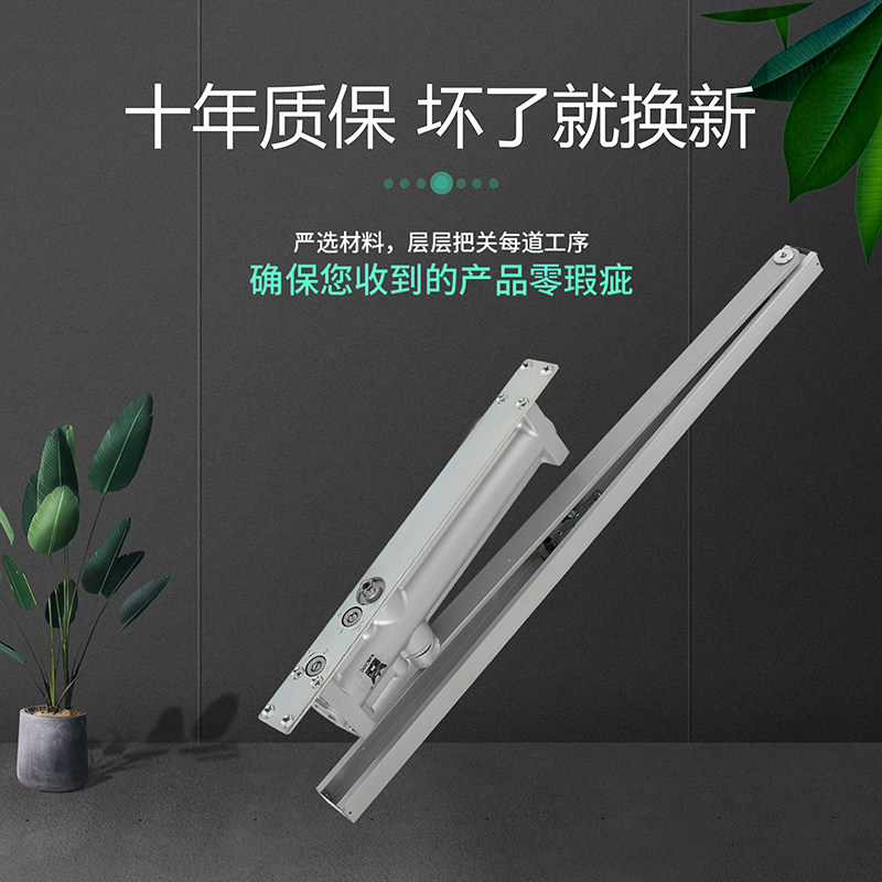 huangkong闭门器隐藏式液压缓冲自动3023静音有框门家用关门器