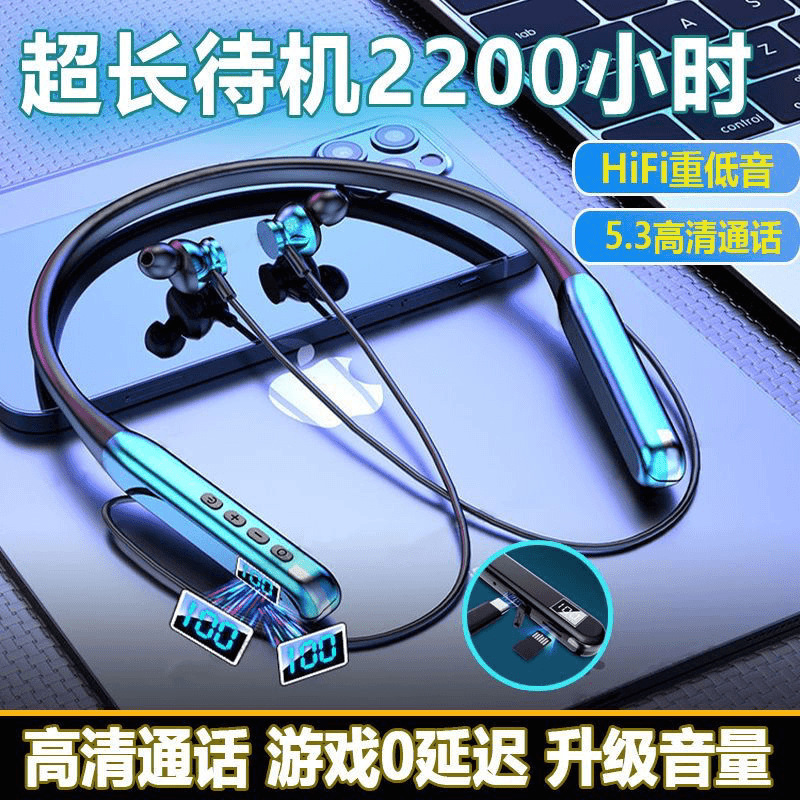 日本品质新网红专用蓝牙耳机无线挂脖超长续航可插卡千元音质适用