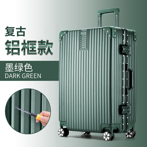 CROWN皇冠官网【严选】铝框拉杆箱万向轮女20行李箱24密码旅行皮