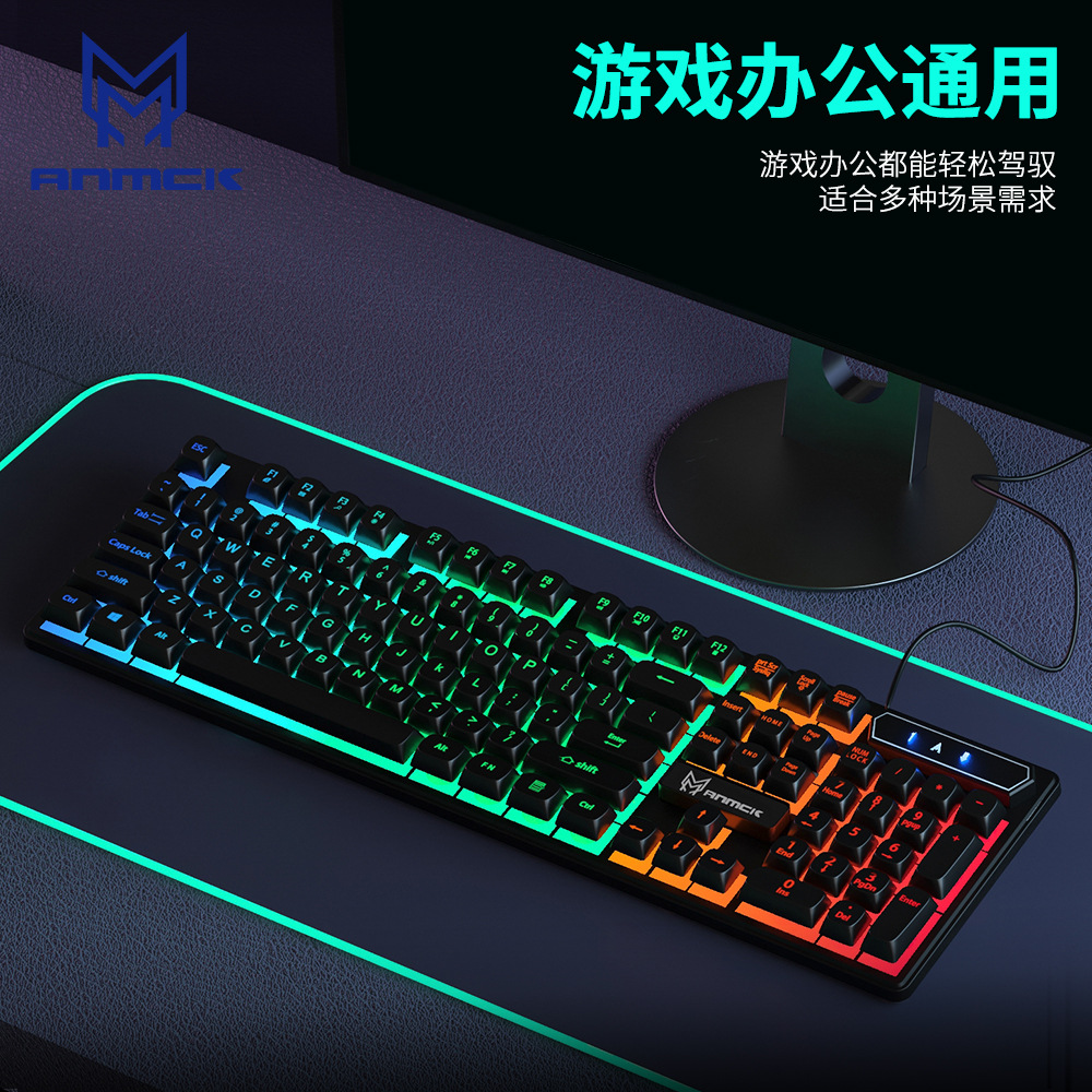 日本无印MUJIE摩肯私模有线电竞游戏发光键盘打字机械手感好办公