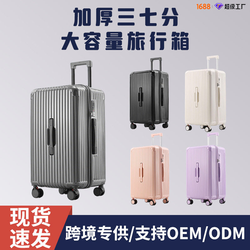 CROWN皇冠官网平湖行李箱大容量PC旅行箱女20寸登机箱高颜值学生