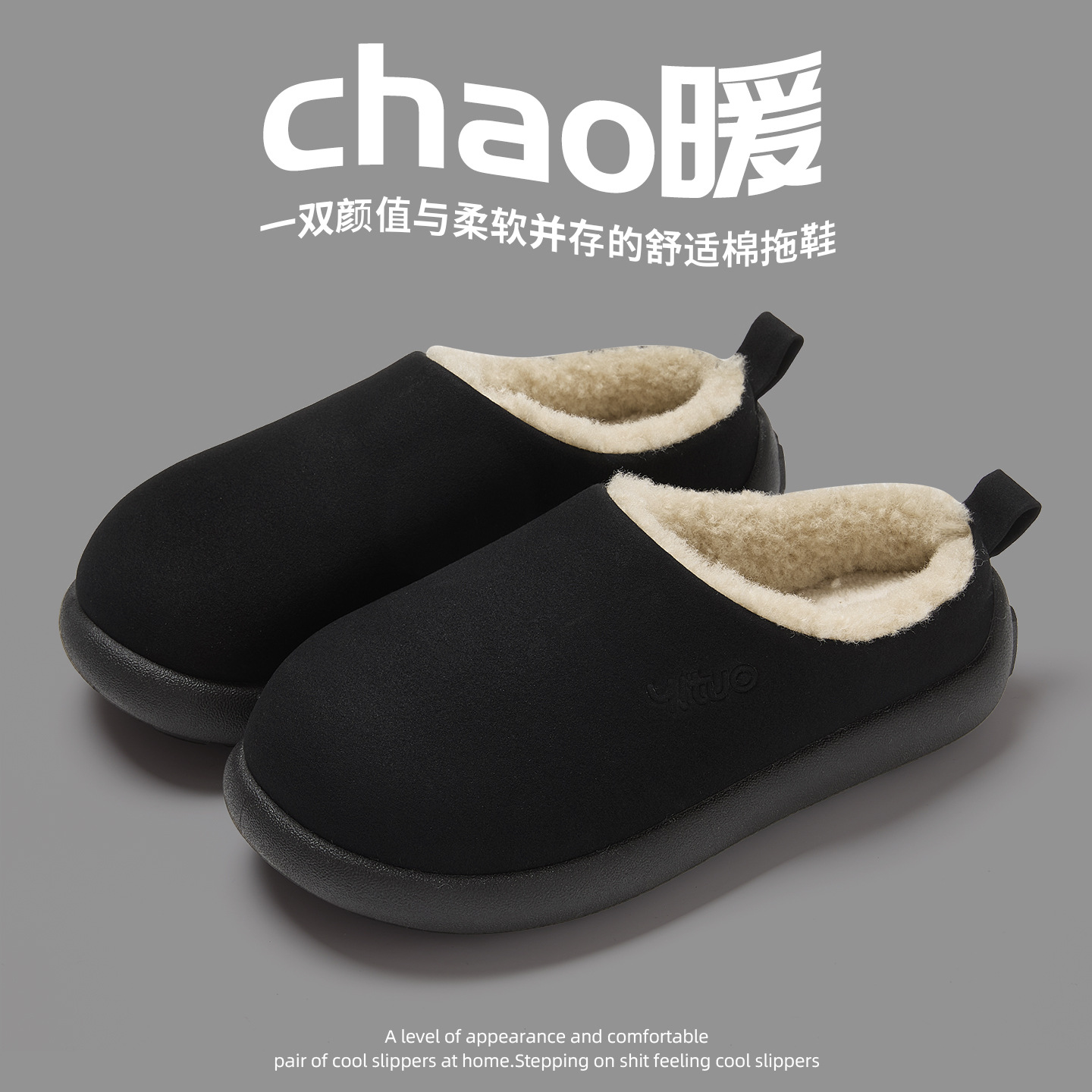 日本品质棉拖鞋女2025新款秋冬季居家室内防滑保暖地板毛绒拖鞋防