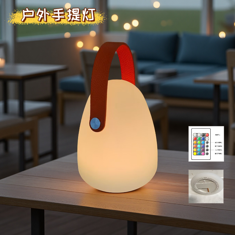 户外露营灯led充电氛围灯台灯便携式小夜灯氛围露营灯手提灯