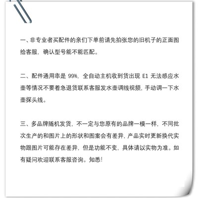 福万千茶b满福名宇电茶炉水壶配件茶盘自动7水烧水底座毒消锅3加2