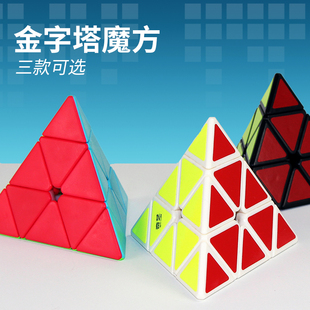 1旋转魔方男孩玩具89岁 奇艺异形魔方格金字塔三角粽子星五镜面SQ