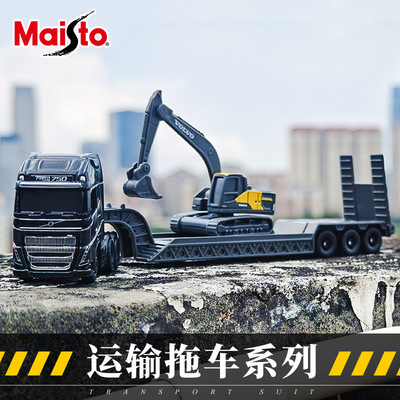 美驰图合金汽车模型Mais