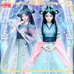 叶罗丽娃娃玩具女孩夜萝莉洋娃娃冰灵公主仿真娃娃 乐公主29cm