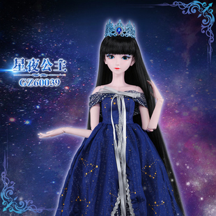 叶罗丽娃娃正品 子女孩玩具 60厘米星空公主款 可改妆衣服鞋